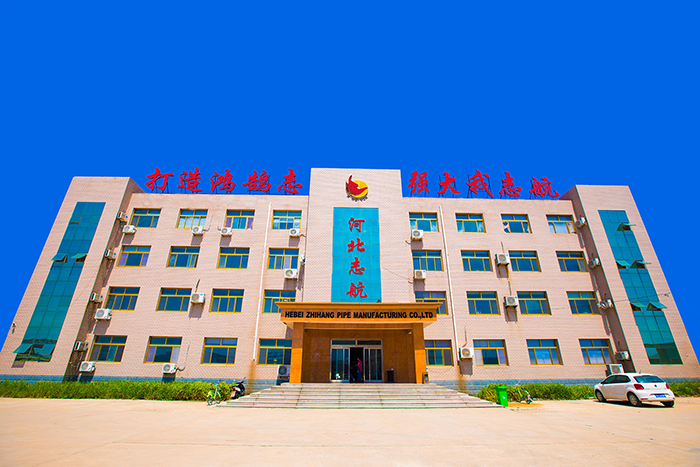 办公楼大图.png